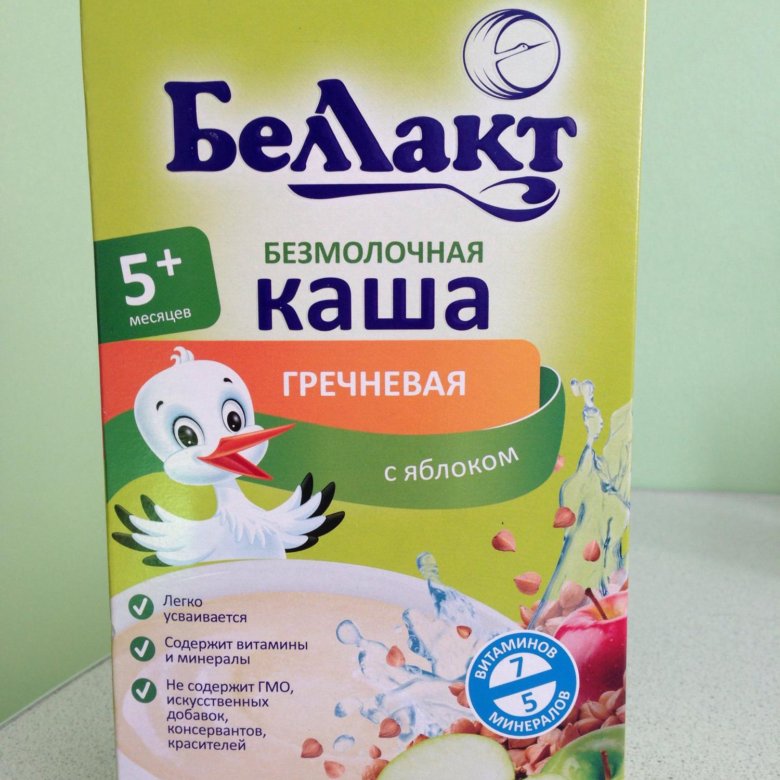 Детское Питание Купить Интернет Магазин Москва