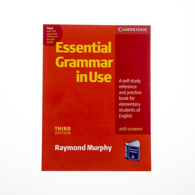 Essential grammar elementary. Raymond Murphy: Essential Grammar in use (Red). Essential Grammar in use Raymond Murphy красный Мёрфи. Раймонд Мерфи English Grammar in use красный. 'Essential Grammar in use' Раймонда Мёрфи 1 издание.