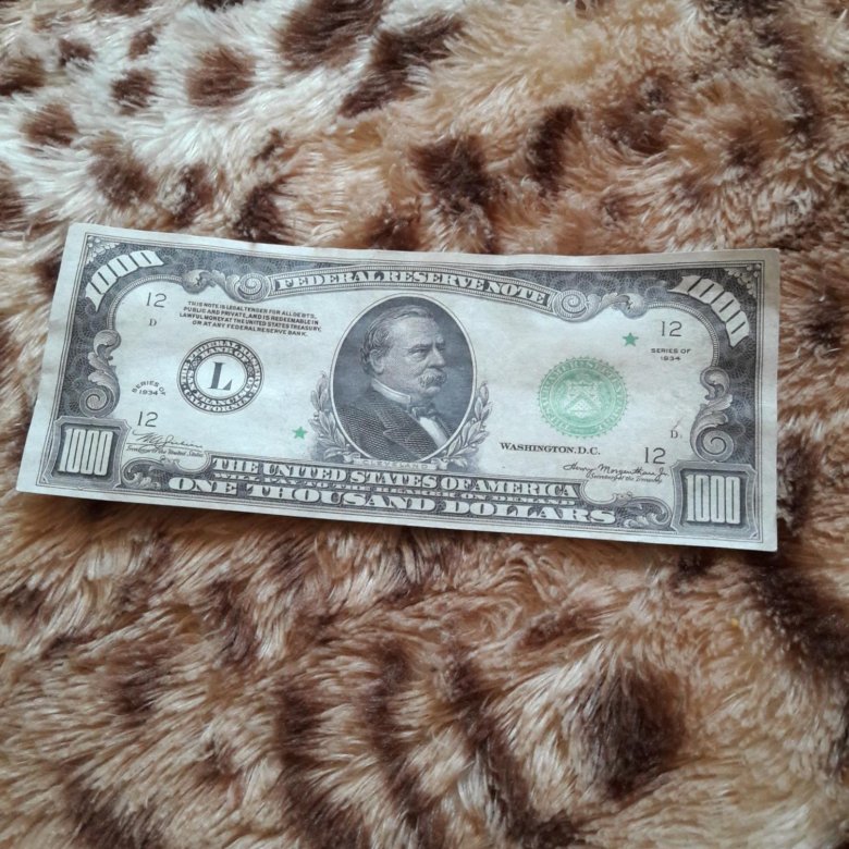 Продам 1000 долларов. Сувенирные деньги доллары. Старые 1000 долларов. Продам 1000 долларов. Старые 1000 долларов.