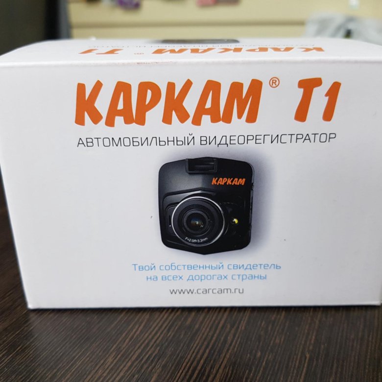 Видеорегистратор каркам отзывы. Автомобильный видеорегистратор каркам. carcam регистратор домашний. каркам т-200. регистратор carcam tiny s.