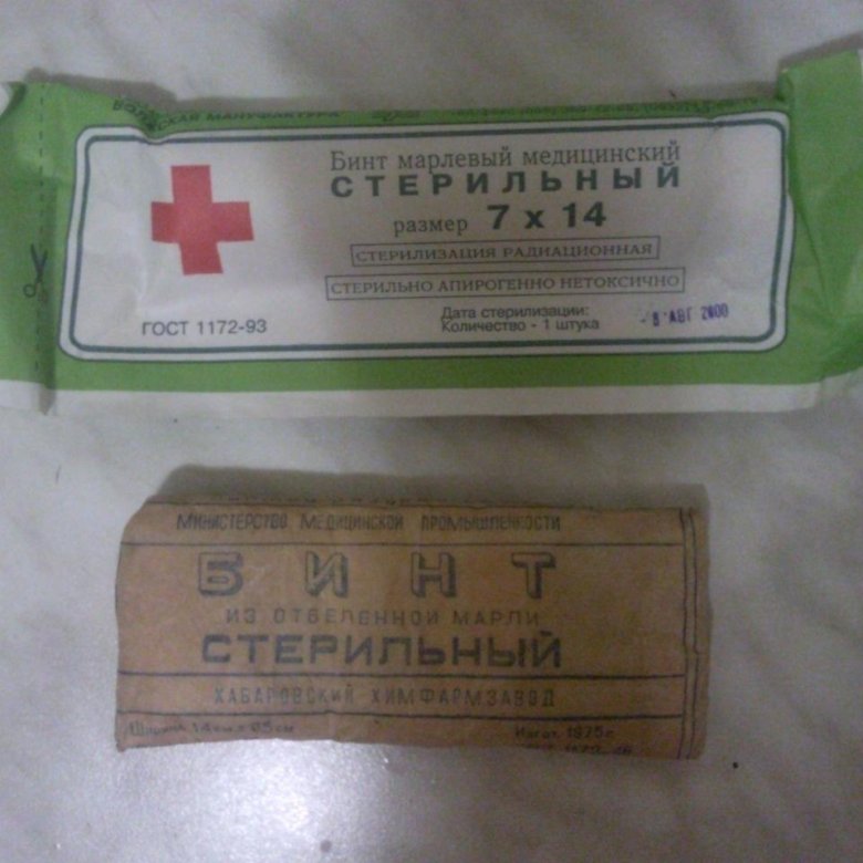 Содержимое аптечки первой помощи. Бинт марлевый стерильный медицинский 5х10см ньюфарм. Какое минимальное количество бинтов марлевых. Бинт нестерильный 14 см х 7 м навтекс. Бинты марлевые стерильные медицинские по гост 1172-93.