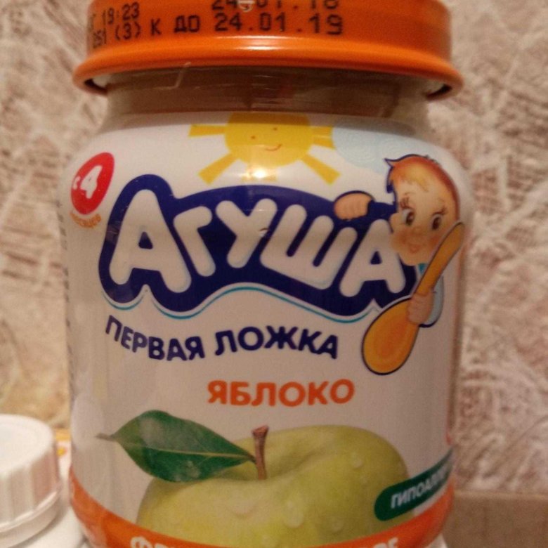 Агуша Фото Детское
