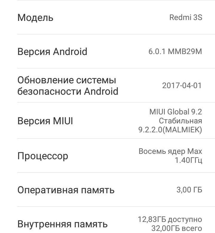 Redmi 6a cactus. Redmi note 12 global. Xiaomi redmi note 12 nfc. 5. Xiaomi miui 12.