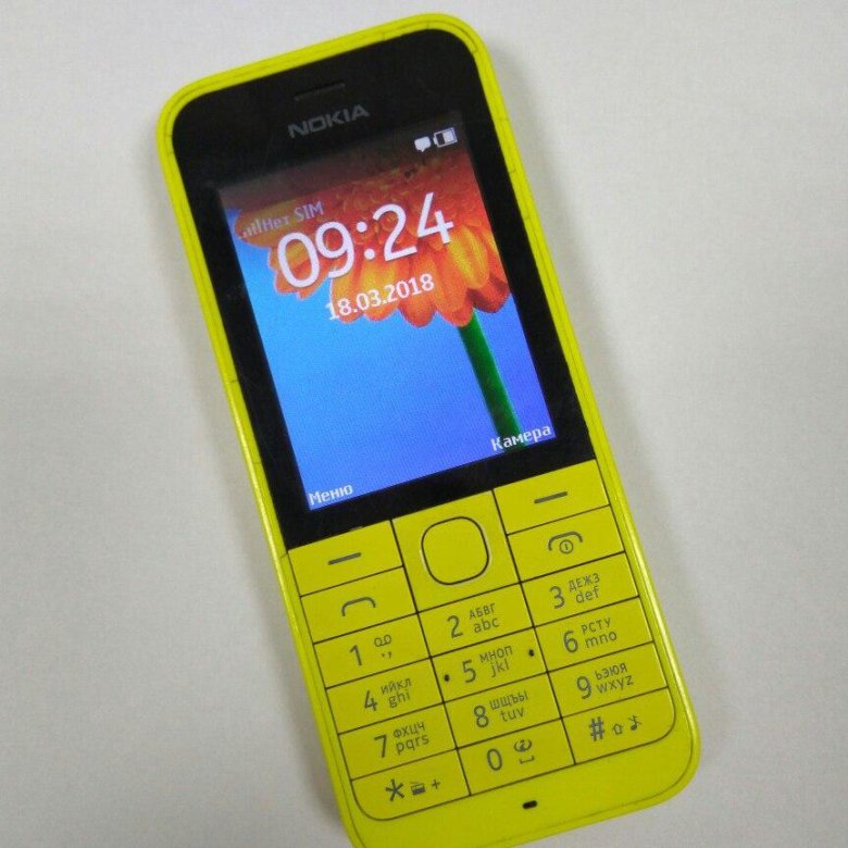 Nokia rm. Nokia RM-970. Nokia 220 (RM-970). Нокиа 220 RM 970. Nokia 220 DS.