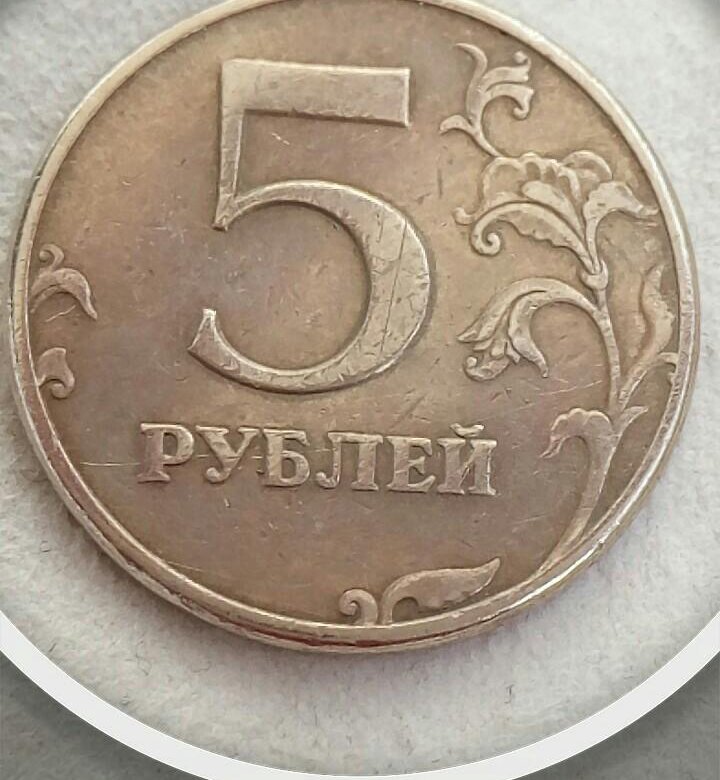 Реклама 5 рублей