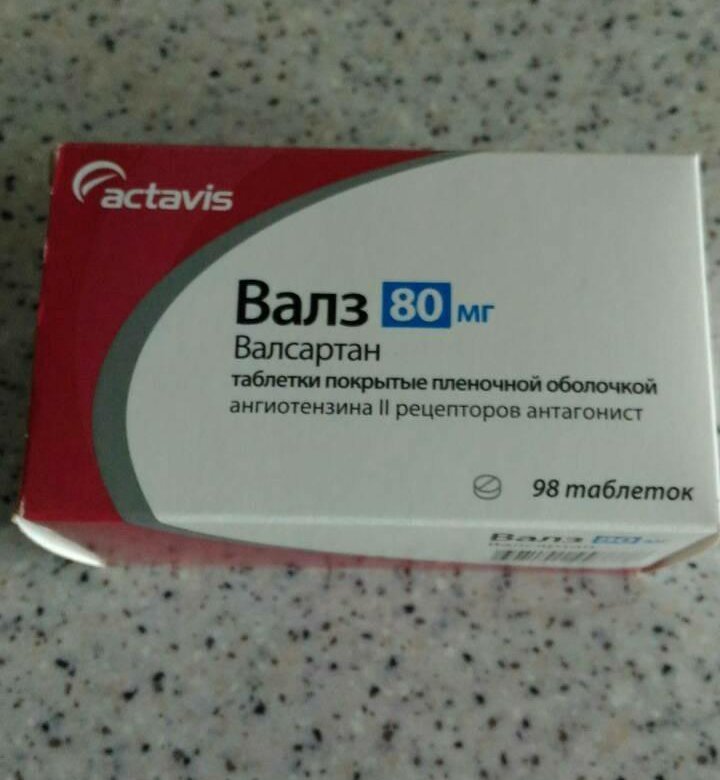 Валз 160 инструкция. Валз. Валз таблетки. Валз h160 25. Валсартан валз производитель.