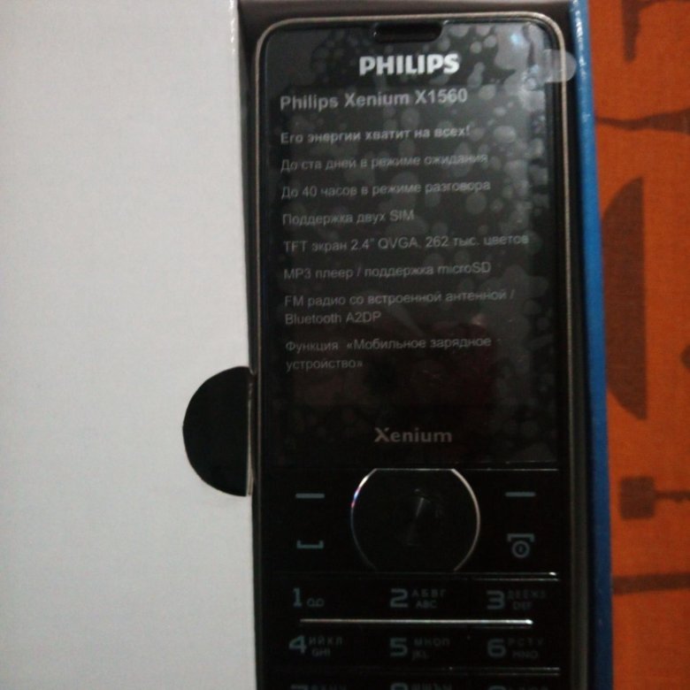 Xenium x1560. Philips Xenium 1560. Телефон Philips Xenium x1560. Philips x1560 корпус. Philips x1560 IMEI.