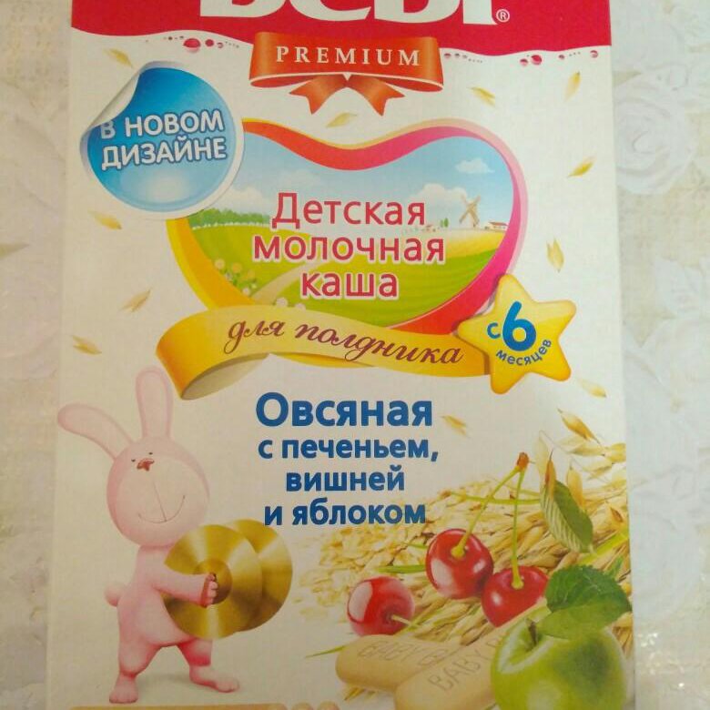 Bebi детская молочная каша яблоко