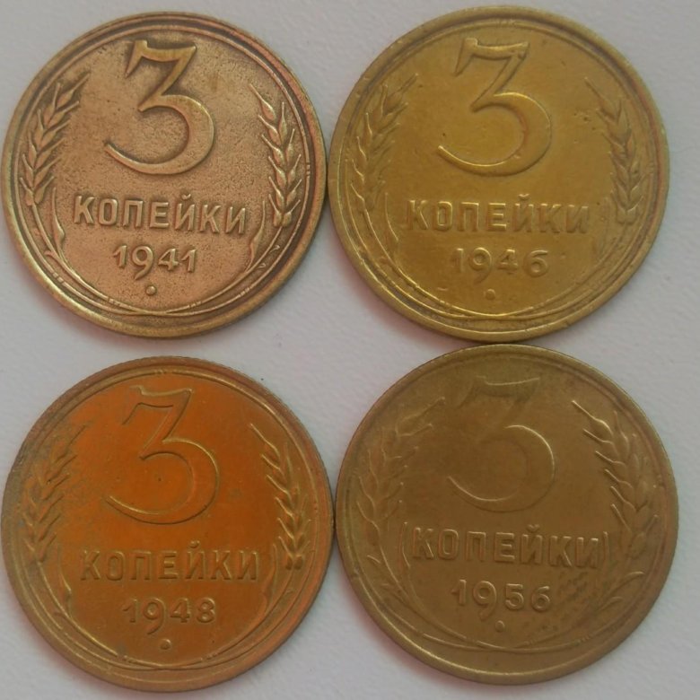 Рублей 81 копейка. Одна копейка 1924 материал. Секолкосетойит. Жетон на удачу австрия. Рублей 81 копейка.