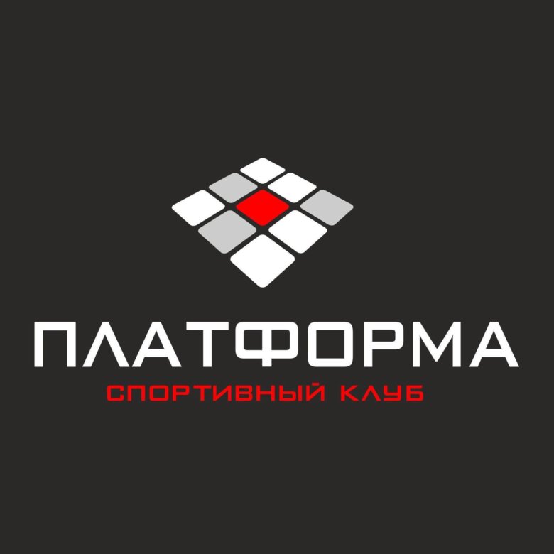 Платформа ижевск. Платформа сеть спортивных клубов. Платформа логотип. Платформа Ижевск лого.