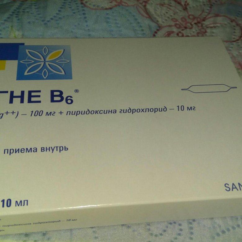 Магне в6 ампулы. Магне в6 хинсин. Магне в6 в ампулах. Магне в6 Польша. Гранулы магне в6.