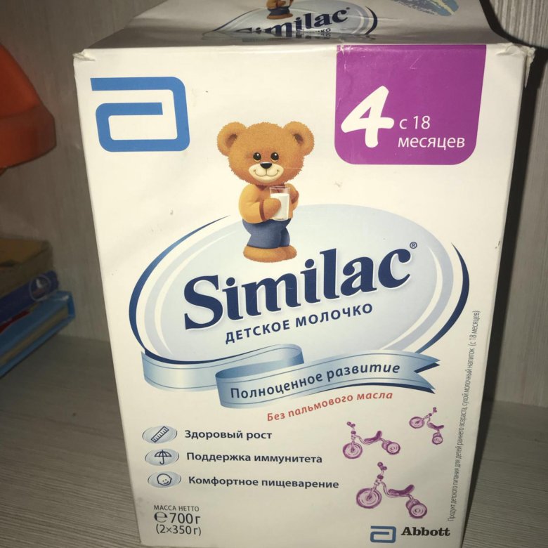 Смесь в 4 месяца. Similac 4 600 гр. Симилак смесь 4. Смесь Симилак Классик 4. Симилак смесь 4 месяца.