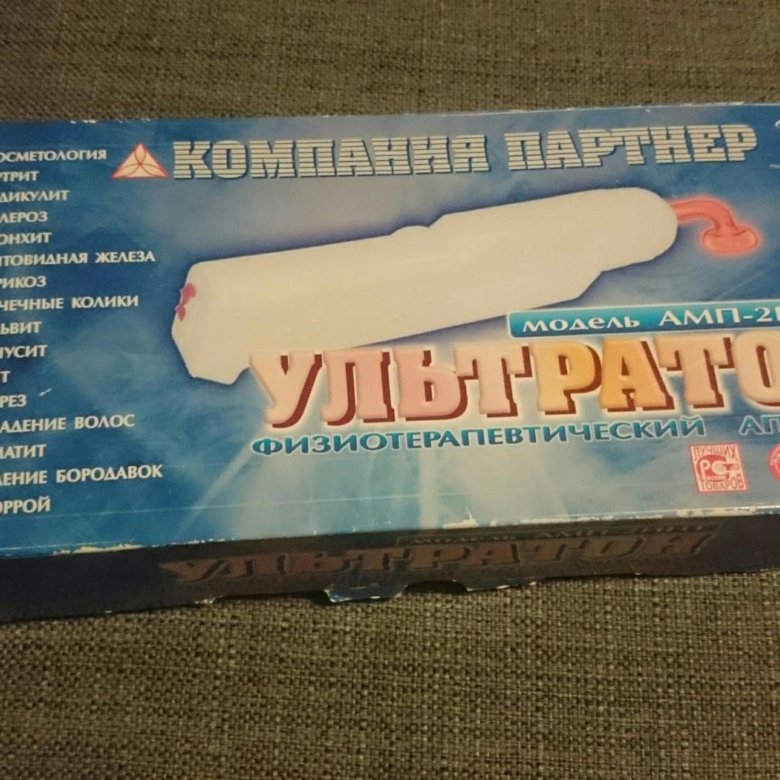 Ультратон инструкция по применению. Ультратон амп алтаймедприбор 1993. ультратон-03-амп схема. прибор ультратон амп алтаймедприбор.