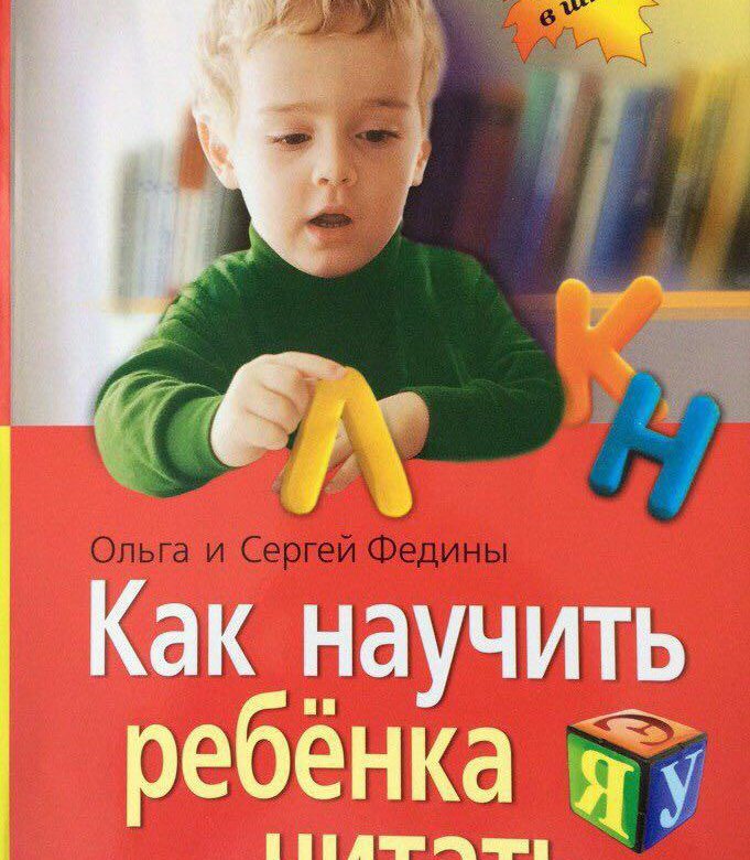 Кто будет учить детей. Кто будет учить детей