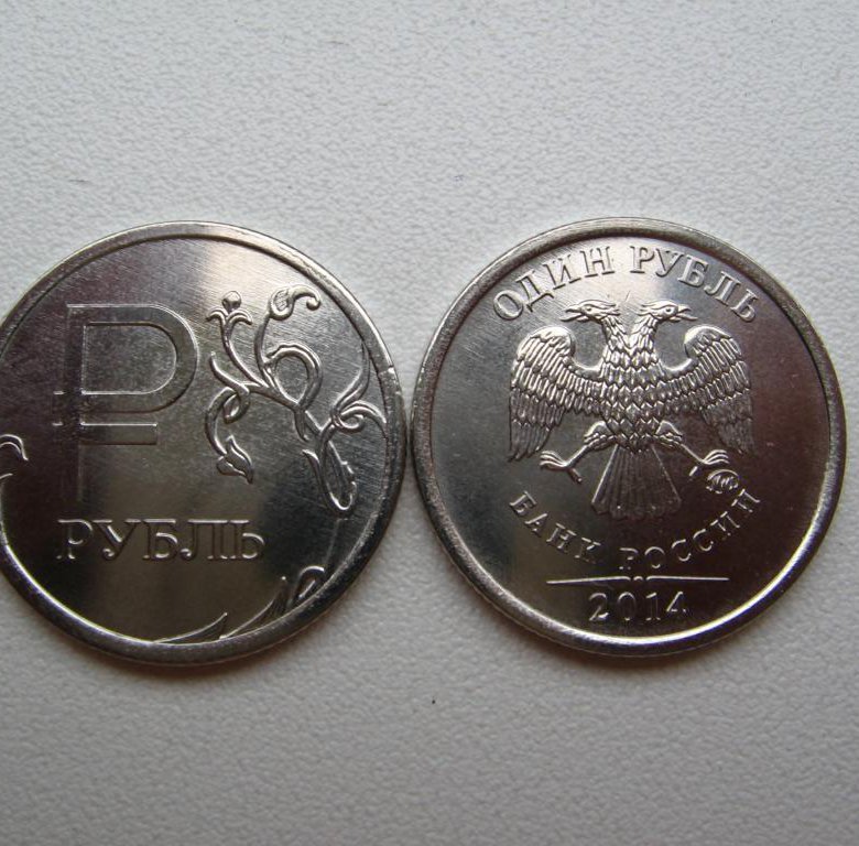 Монеты со знаком. Монета рубль 2014. Монеты 1 рубль 2014 года с буквой р. Монета 1рубль 2014 года с буквой р перевертыш. Монета 1 рубль 2014 года.