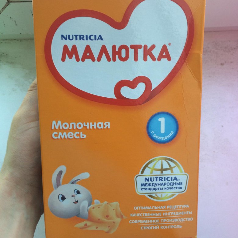 Интернет Магазин Малютка Чебоксары