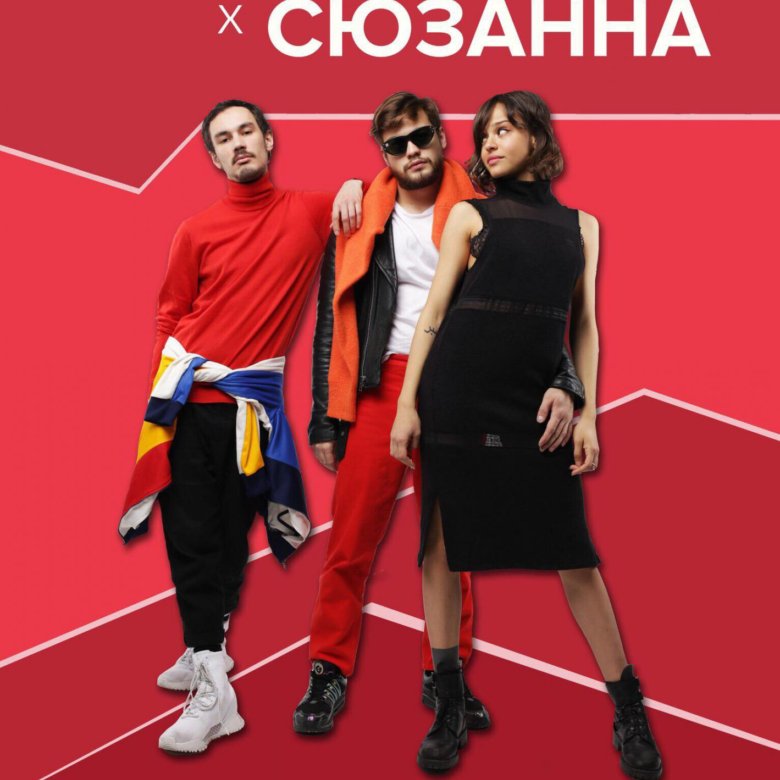 Сюзанна абдулла 2010. Сюзанна абдулла х фактор. Сюзанна. Песня сюзанна кто поет. Песня сюзанна кто поет.