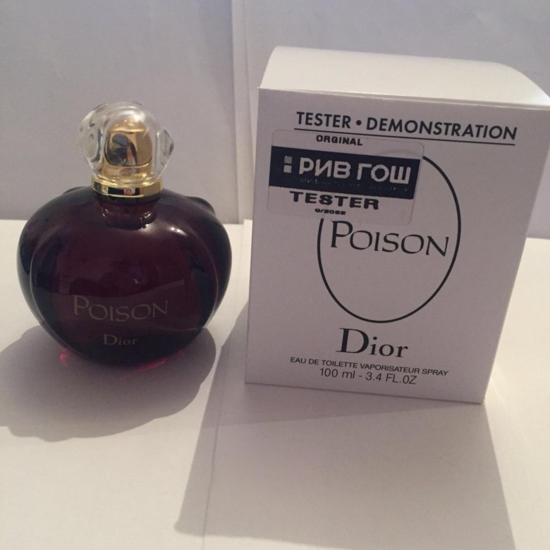 Пойзон оригинал или реплика. Poison оригинал или нет. T92e1 Poison. Dior Hypnotic Poison Original foto. Poison t92e1 TB