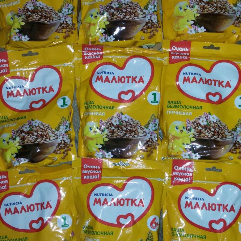Интернет Магазин Малютка Чебоксары