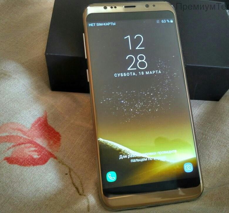 Телефоны а 8. Самсунг ЕС 8. Samsung s8 64gb Gold. Самсунг галакси с 8 эйдж. Samsung s8 Юла.