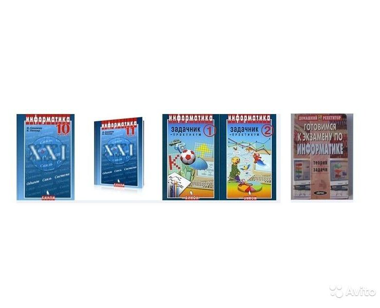 учебные пособия ярославль