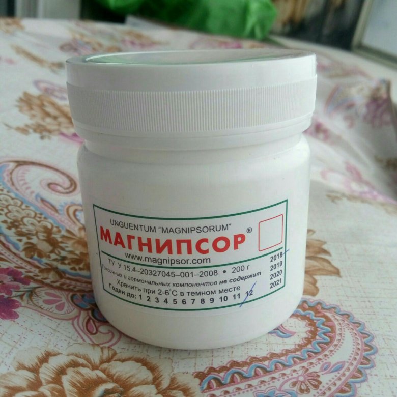 Купить Магнипсор В Интернет Магазине Челябинске