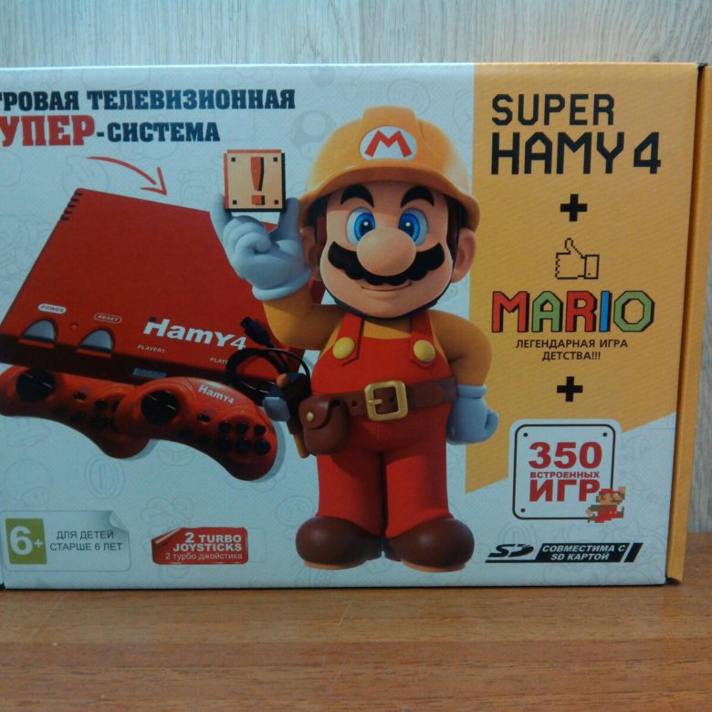 Hamy 4 список игр на русском языке с картинками