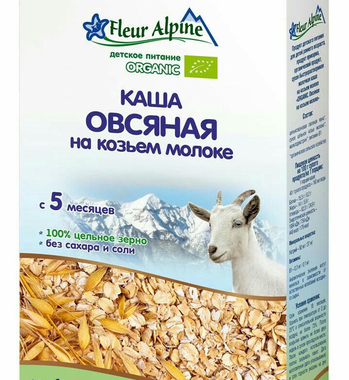 Каша молочная fleur alpine овсяная