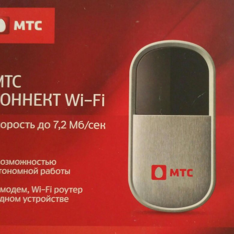 Мтс Интернет Магазин Роутеры