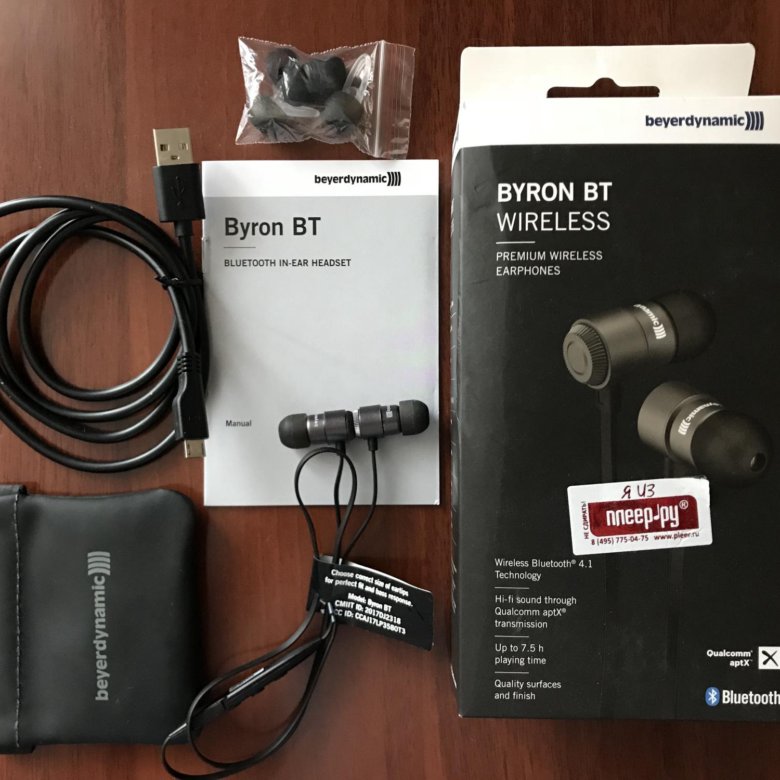 Beyerdynamic byron bt sale