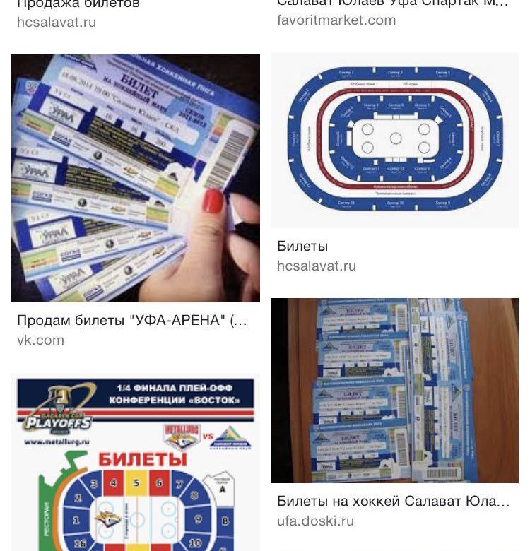 ак барс афиша. салават юлаев билеты. билеты ак барс 3 сектор. бурдасов хк салават юлаев. билеты на хоккей салават юлаев уфа арена.