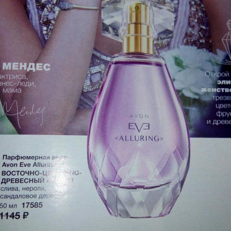 Avon eve alluring