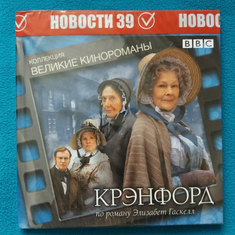 Кинороман