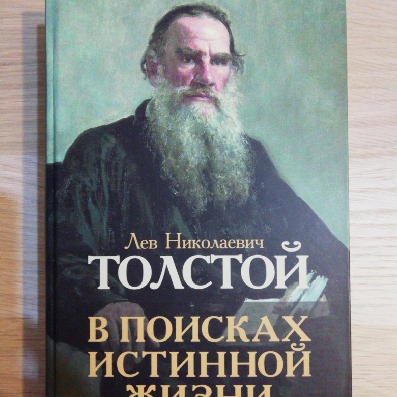 ищу толстого паса москва поднос
