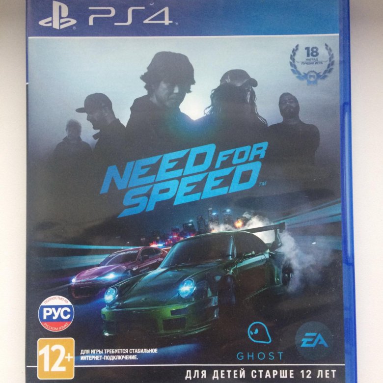 Bd игры. NFS ps4. Need for Speed (игра, 2015). Need for Speed (ps4). Управление NFS ps4.