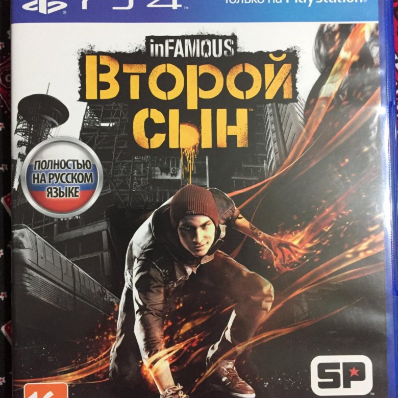 Infamous second son ps4