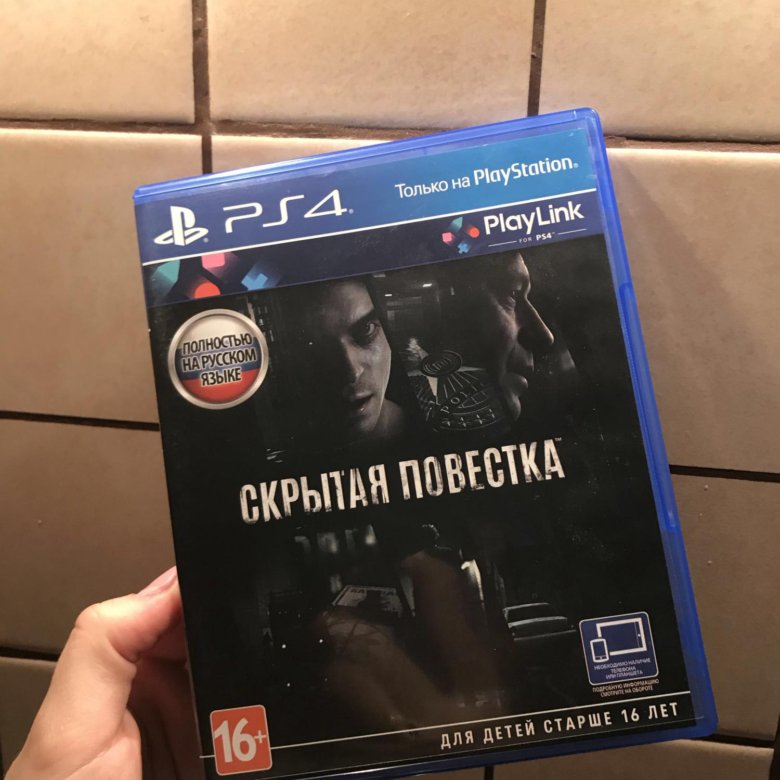 Скрытая повестка ps4. Повестка пс4. Скрытая повестка диск. Скрытая повестка ps4 геймплей. Скрытая повестка [ps4, русская версия]