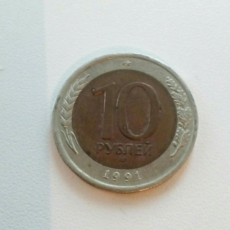 200 рупий. Монеты 50 рублей 1993 перепутка. 4 93 в рублях. 1 сум монета. 50 рублей 1993 года.