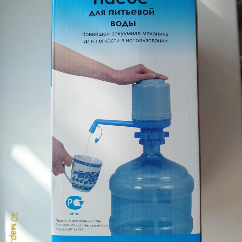 Как правильно использовать помпу. Насос ручной для воды в бутылях. Бутыль с помпой. Помпа для воды ручная сборка. Водяная помпа для бутыли 19 л.