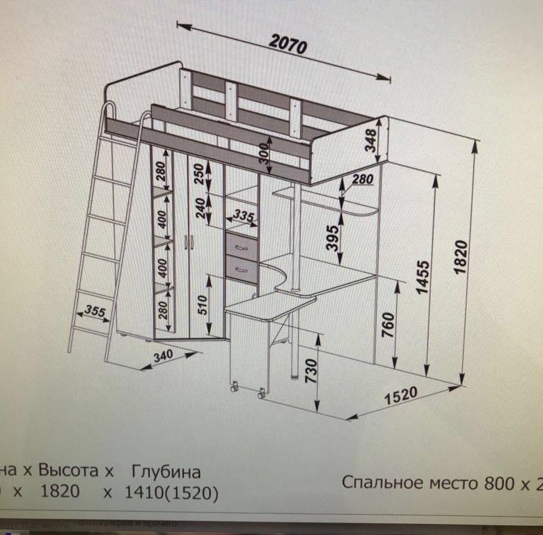 кровать-чердак «фанки соло 1» схема