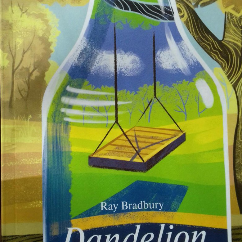 Вин брэдбери. Рэй Брэдбери Dandelion Wine. Рэй Брэдбери вино из одуванчиков на английском. Dandelion Wine книга. Bradbury ray 