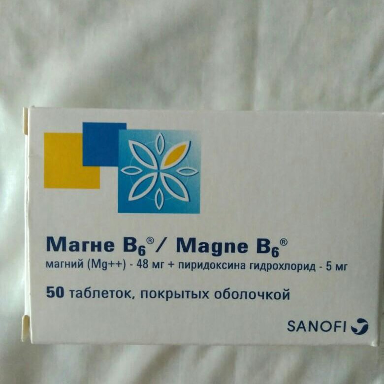 Магний б 6 его польза и вред. Магне b6 витамины. Магне б6 500мг. Магне б6 100 мг. Магний б6 Sanofi.