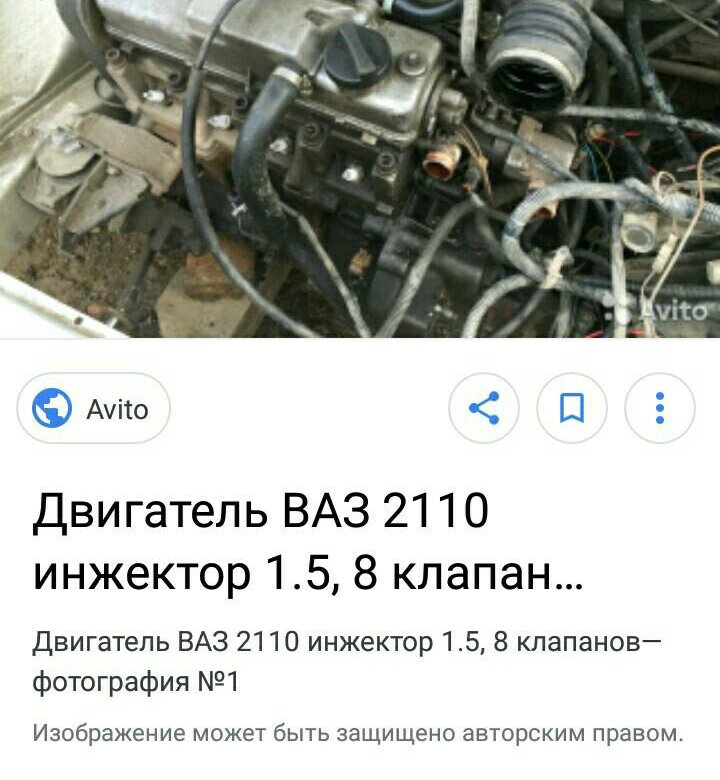 Новый двигатель ваз 2110 цена