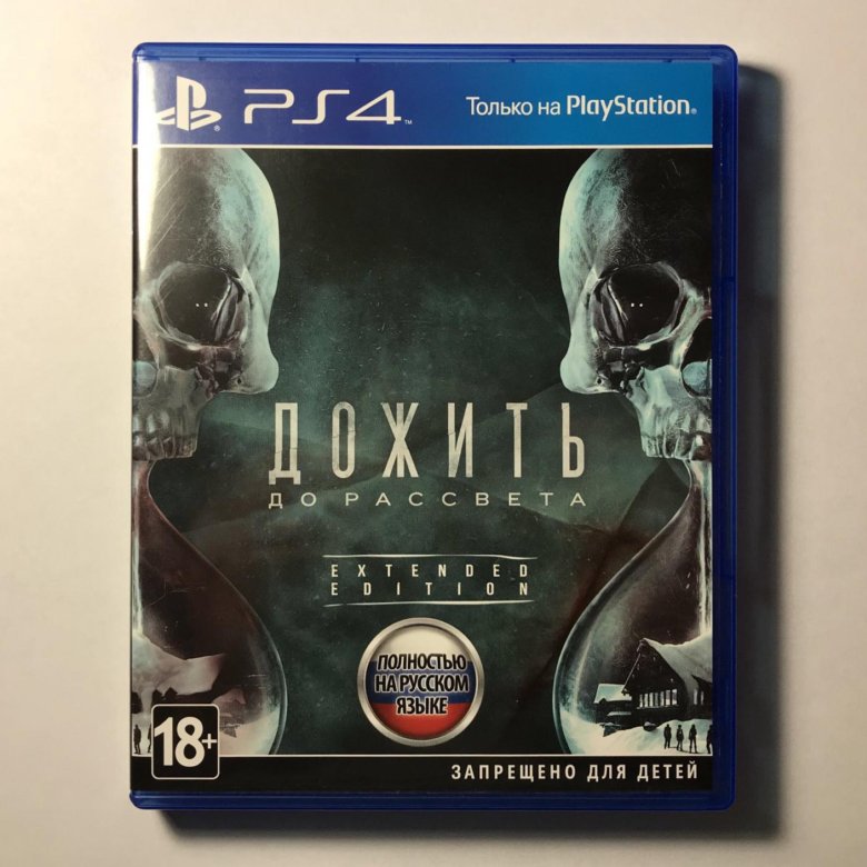 Until dawn диск. Until dawn ps4 диск. дожить до рассвета ps4. дожить до рассвета ps3.