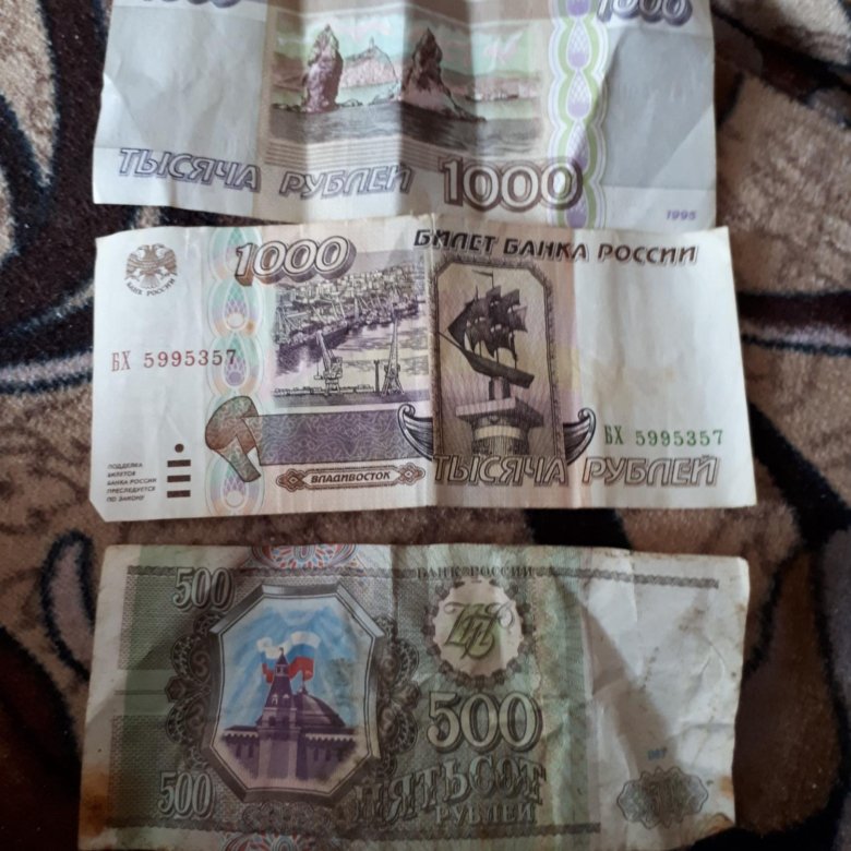 Новые деньги 2024 в россии бумажные. 1 Рубль бумажный 2024.