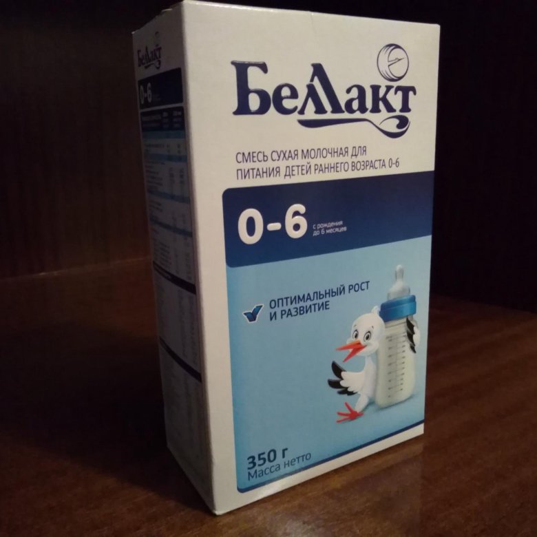 Беллакт безлактозный 1. Беллакт безлактозный 1. Беллакт смесь для новорожденных 0-6. Смесь беллакт 0-6. Смесь беллакт для новорожденных 0 отзывы.