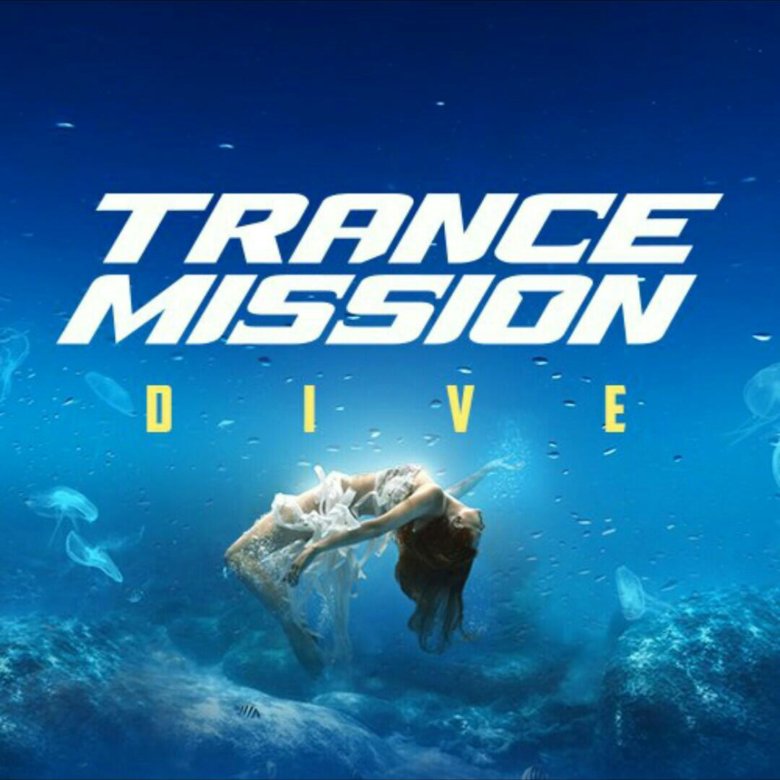 Слушать трансмиссию. Trancemission. Trancemission логотип. Трансмиссия рекорд. Record Trancemission.