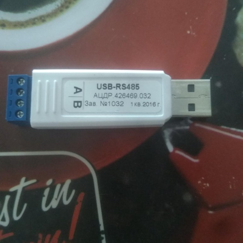 Болид преобразователь интерфейсов usb. Преобразователь Болид USB-rs485. Программатор Болид USB-rs485. Преобразователь интерфейсов USB-rs485 Болид. Болид 485 USB.