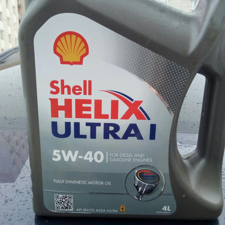 Купить моторное масло шелл хеликс ультра 5w40. Масло Шелл. Отличие оригинала масла Шелл. Helix hx8 5w-40 как отличить подделку. Автокосметика Шелл.