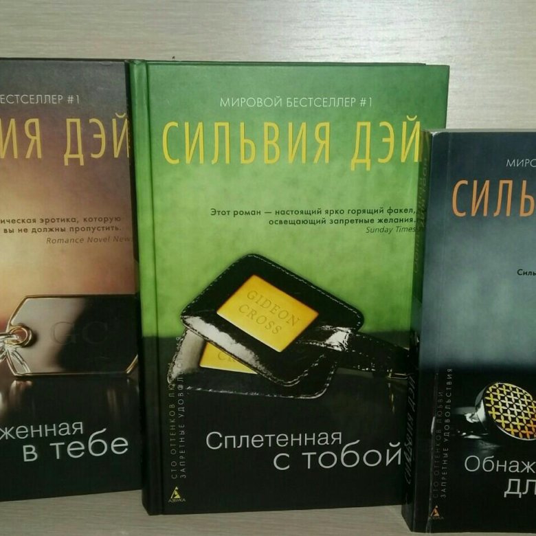 Обнаженная Для Тебя Читать Полностью Обнаженная Для Тебя Читать Полностью